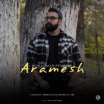 محمد پیمانی – آرامش